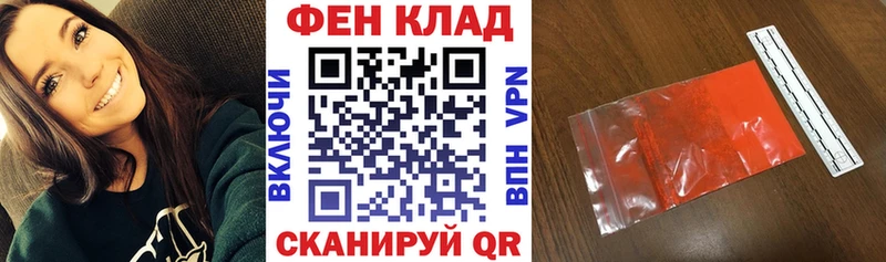 наркота  Ивантеевка  omg ссылка  Амфетамин Premium 