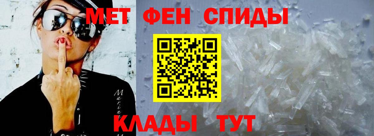Ивантеевка  shop Telegram  АМФЕТАМИН  Amphetamine Розовый  Вход с VPN  АМФ 