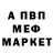 МЕТАДОН белоснежный Mohamed Mujirin