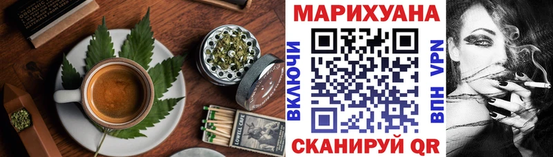 Canna-Cookies марихуана  купить наркотик  Ивантеевка 