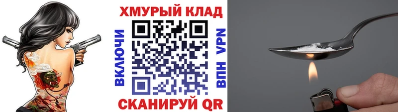 ГЕРОИН VHQ  даркнет сайт  Ивантеевка 