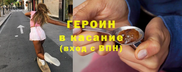 марки nbome Абдулино