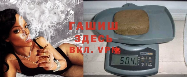 марки nbome Абдулино