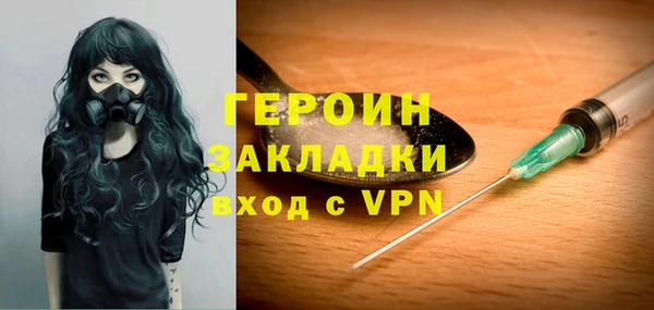 COCAINE Абинск