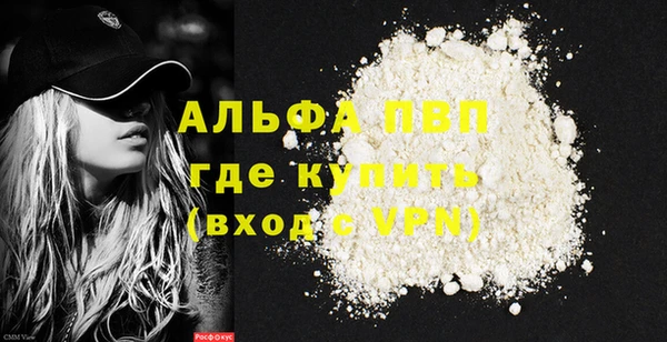 первитин Абаза