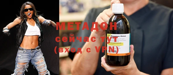 марки nbome Абдулино