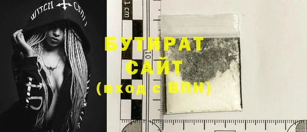 COCAINE Абинск