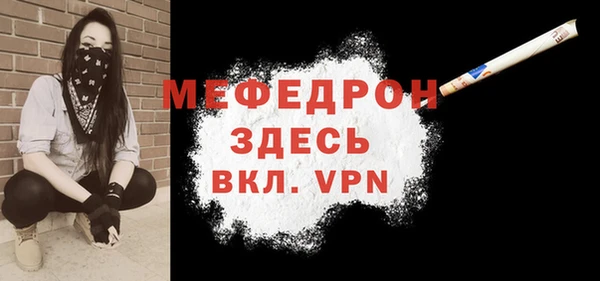 первитин Абаза