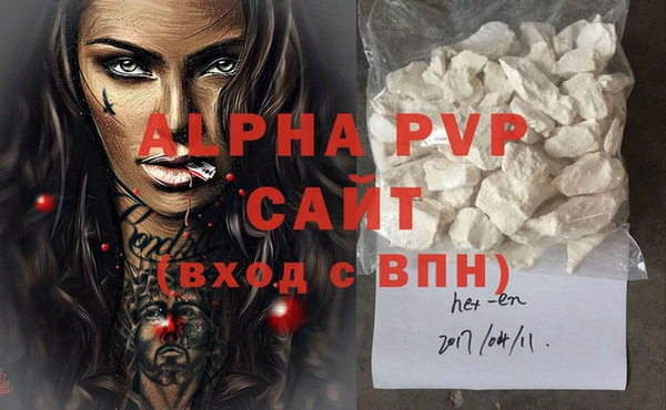 марки nbome Абдулино