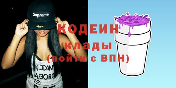 COCAINE Абинск