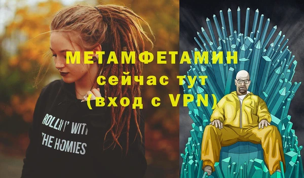 первитин Абаза
