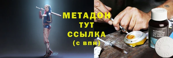 марки nbome Абдулино