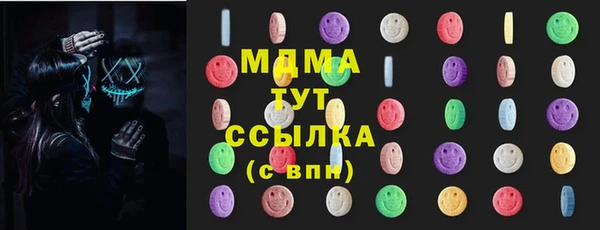 марки nbome Абдулино