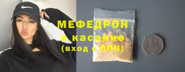 первитин Абаза
