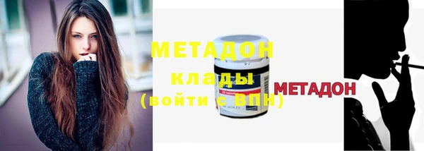 COCAINE Абинск