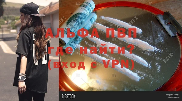 марки nbome Абдулино