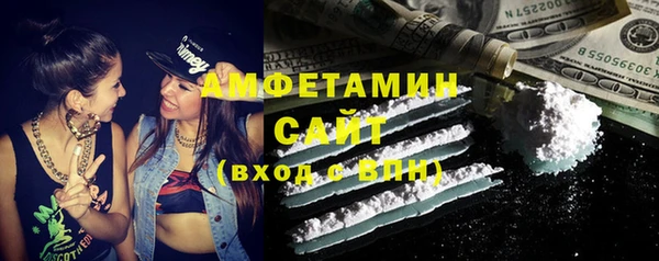 COCAINE Абинск