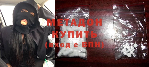 ГАЛЛЮЦИНОГЕННЫЕ ГРИБЫ Протвино