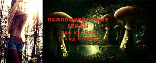 COCAINE Абинск