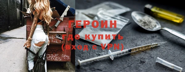 первитин Абаза