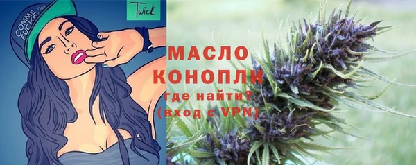 первитин Абаза