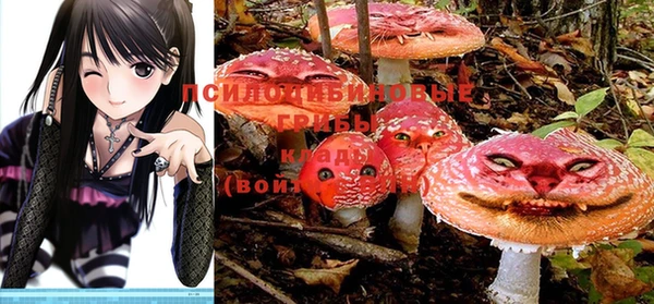 марки nbome Абдулино