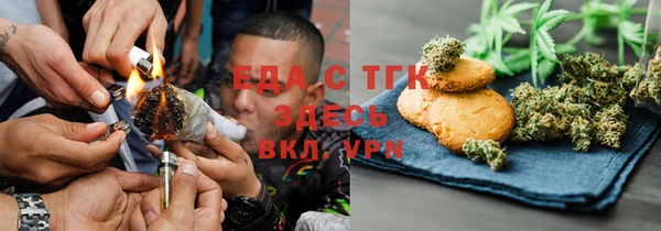 COCAINE Абинск
