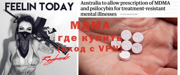 COCAINE Абинск