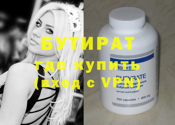 марки nbome Абдулино