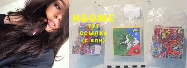 ГАЛЛЮЦИНОГЕННЫЕ ГРИБЫ Протвино