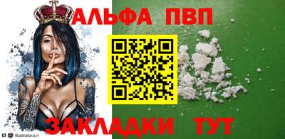 марихуана Лесосибирск