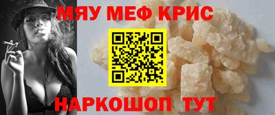 spice Малоярославец