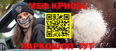 твердый Мариинск