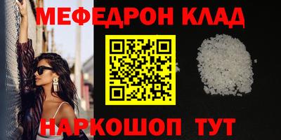 соль курить ск Малгобек