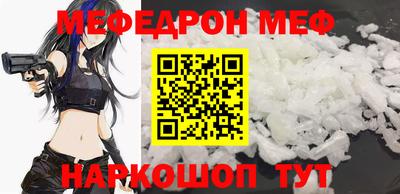 spice Малоярославец