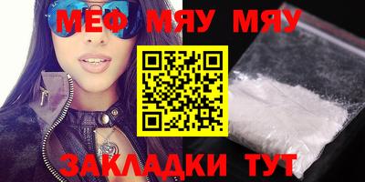 твердый Мариинск