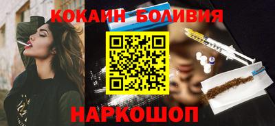 spice Малоярославец