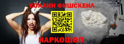 соль курить ск Малгобек