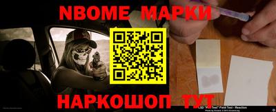 твердый Мариинск