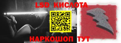 соль курить ск Малгобек