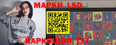 твердый Мариинск