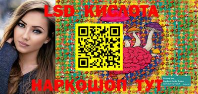 spice Малоярославец