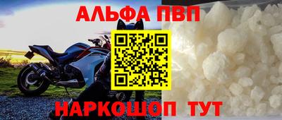 соль ск Ликино-Дулёво