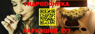соль курить ск Малгобек
