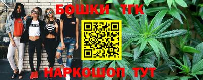 соль курить ск Малгобек