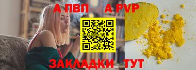 соль ск Ликино-Дулёво