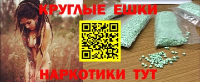 соль ск Ликино-Дулёво