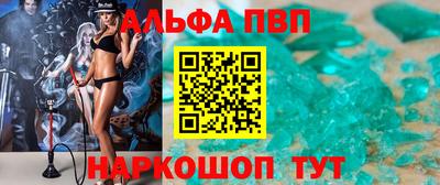 соль курить ск Малгобек