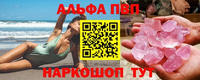 твердый Мариинск