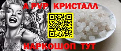 твердый Мариинск